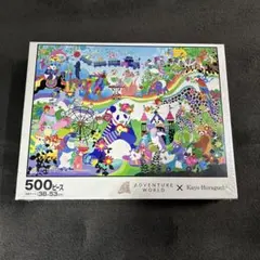 ホラグチカヨ 「みんなに会える秘密のチケット」 ジグソーパズル 500 