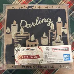 Mrs.GREENAPPLE 1番くじ　G賞　ジャガードタオル　ミセス1番くじ