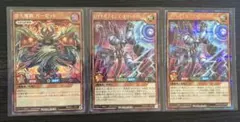 偉大魔獣ガーゼット ロイヤルデモンズ・エリートアンプ シークレット