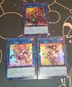 IPマスカレーナ SPリトルナイト WPファンシーボール ウルトラレア 3枚