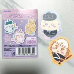 2点セット ちいかわ ダイカットステッカー