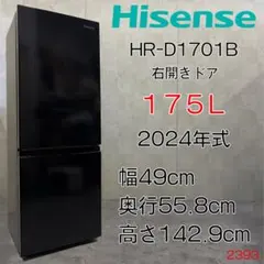 2026年最新】ハイセンス 冷蔵庫の人気アイテム - メルカリ