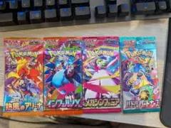 イノタカ様 リクエスト 2点 まとめ商品