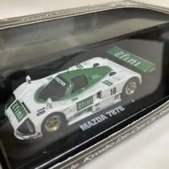 MmmM様 リクエスト 2点 まとめ商品