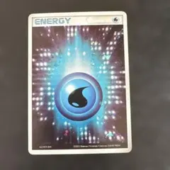 状態難 アクマグエネルギー 水 超 アクアVSマグマ エネルギー ポケカ