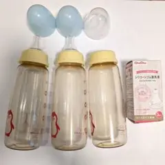 哺乳瓶 240
