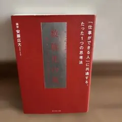 Item thumbnail for item 507f87d7-149d-4c24-9dd3-548a0d9d4fda