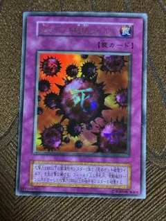 2025年最新】遊戯王 死のデッキ破壊ウイルス 初期の人気アイテム