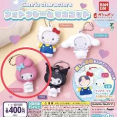 フォトフレームマスコット　マイメロディ