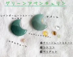 【みりん様専用】マクラメネックレス 月型オーダー