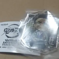 鬼滅の刃  ぴたでふぉめ  悲鳴嶼