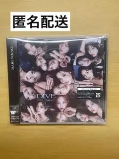 TWICE DIVE ONCE JAPAN 限定版