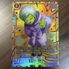 ドラゴンボールフュージョンワールド チライ BR パラレル - メルカリ