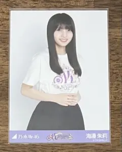 乃木坂46 海邉朱莉 14thBDライブTシャツ 生写真 - メルカリ
