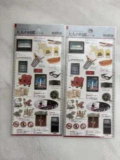 Item thumbnail for item 27a237e5-b92c-4c25-8093-573cf9af5f2a