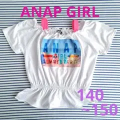 【ANAP GIRL】サマーパーティプリント 半袖トップス ホワイト オフショル