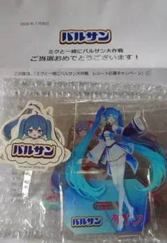 初音ミク バルサン コラボ アクリルスタンド ステッカー - メルカリ