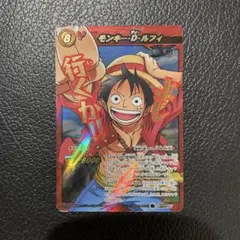 ワンピース カードゲーム モンキー・D・ルフィ エンブレムクルーカード