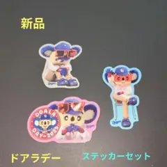 新品　ドアラデー2025 ステッカーセット
