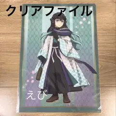 鬼滅の刃 時透無一郎 鬼滅祭 伍周年記念祭 5周年 クリアファイル