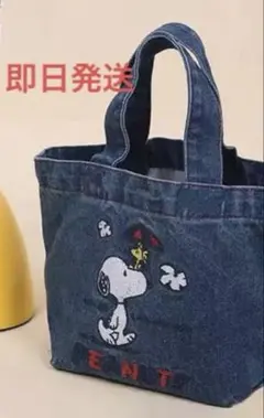【新品】PEANUTS スヌーピー デニムトートバッグ 未使用