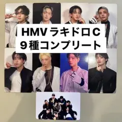 Stray Kids KARMA HMV特典ラキドロC9種コンプリートセット