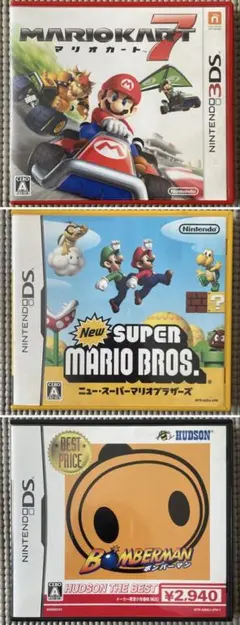 3ds & ds ソフト3本まとめ売り