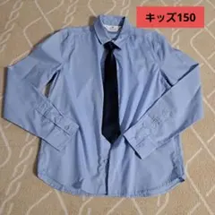 H&M ライトブルー 長袖シャツ　ネクタイ付き　150