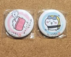 ちいかわ寿司 缶バッジ ちいかわ　ハチワレ　2個セット