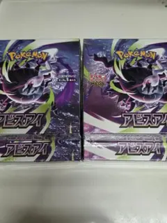 ポケモンカード アビスアイ 4BOX新品未開封 シュリンク付き - メルカリ
