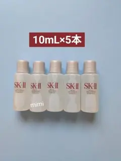 5 SK-II フェイシャル トリートメントエッセンス 化粧水 サンプルのサムネイル