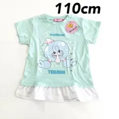 ポケモン テブリム ガールズ 裾フリルTシャツ ミント 110cmのサムネイル