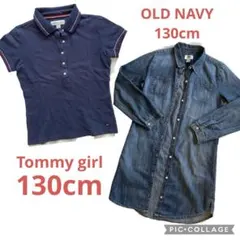 OLD NAVY オールドネイビー　女の子　Gジャン　ジャケット　上着　130