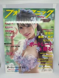 Item thumbnail for item 9cfb069e-e613-4de5-87e8-16844e5c46c3