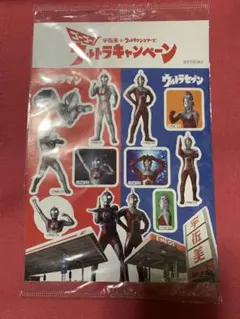 バンダイ 非売品　未開封ウルトラマンシリーズ バンダイ 非売品 未開封ウルトラマンシリーズ