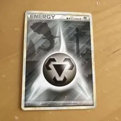 2025年最新】基本鋼エネルギー レジェンドの人気アイテム - メルカリ