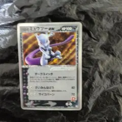 美品 R団のミュウツーex ロケット団の逆襲 064/084 ポケカ PCG - メルカリ