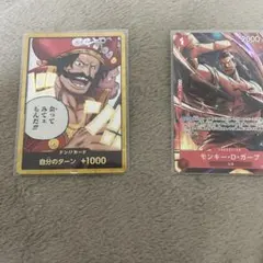 2025年最新】ガープドンカードの人気アイテム - メルカリ