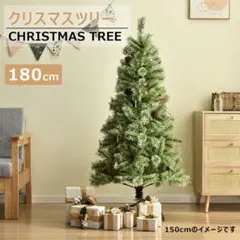 クリスマスツリー　ニトリ　180cm ニトリ クリスマス ヌードツリー スノー 180センチ - メルカリ