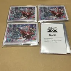 2026年最新】z/xの人気アイテム - メルカリ