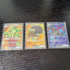 ポケカ　SRまとめ売り　サザンドラ