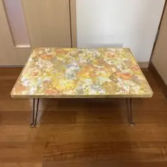 昭和レトロ 折りたたみテーブル ローテーブル 座卓 ちゃぶ台 花柄