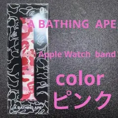 A BATHING APE Apple Watch band