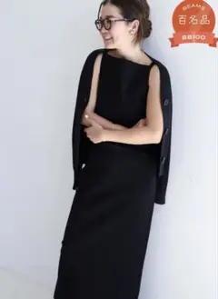 2025 demi-luxe BEAMS ヘルシーニットキャミソール　.M