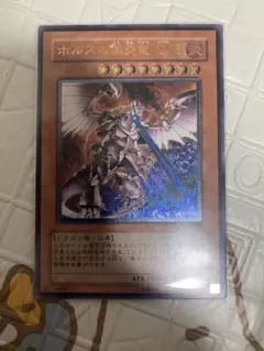 遊戯王 ホルスの黒炎竜 LV6 SOD-JP007 レリーフ - メルカリ
