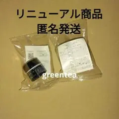 Kanebo クリーム イン デイⅡ　【カネボウ】リニューアル