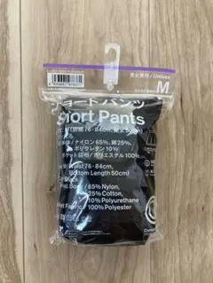 Item thumbnail for item fcbeade7-aad3-40a9-a9a3-331db75dce4b