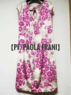 ※11月24日まで【PF/PAOLA FRANI】ノースリーブワンピース