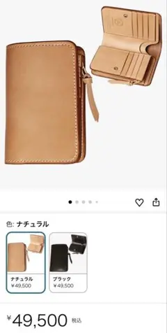 gaea2096 ガイア 栃木レザー ミドルウォレット二つ折り財布