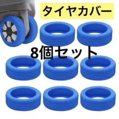 ゆっきー様 リクエスト 2点 まとめ商品